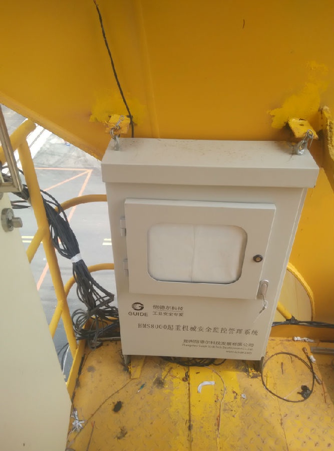 起重機(jī)安全監(jiān)控系統(tǒng)現(xiàn)場照片三