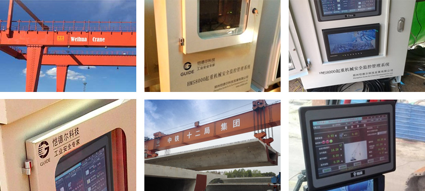 門式起重機安全監控系統案例 門式起重機安全監控系統案例