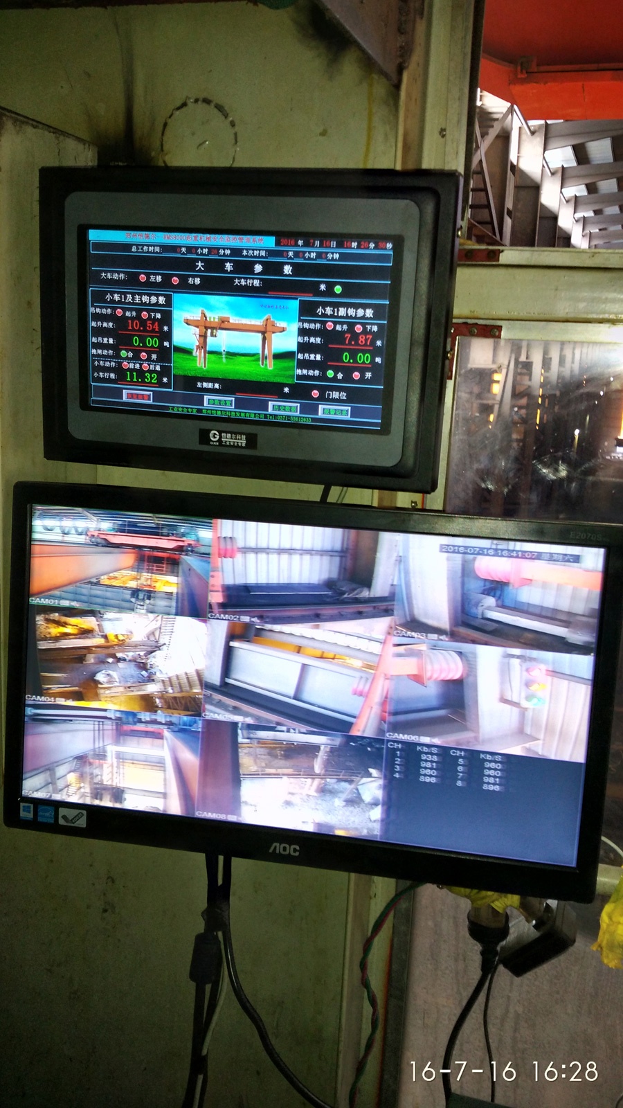 榕達(dá)安裝冶金吊安全監(jiān)控管理系統(tǒng)現(xiàn)場(chǎng)照片三