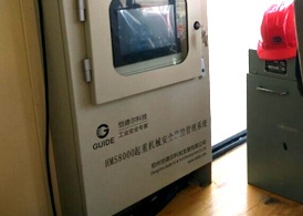 酒鋼集團(tuán)—冶金吊安全監(jiān)控系統(tǒng)—鋁廠強(qiáng)磁環(huán)境下的安裝、調(diào)試、驗(yàn)收